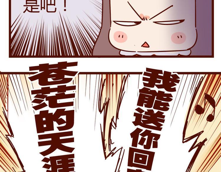 第14话 麦霸的战争38