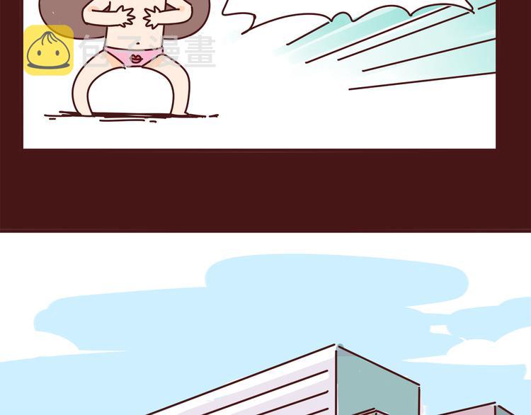 第3话 啊啊啊！我的脸！？3
