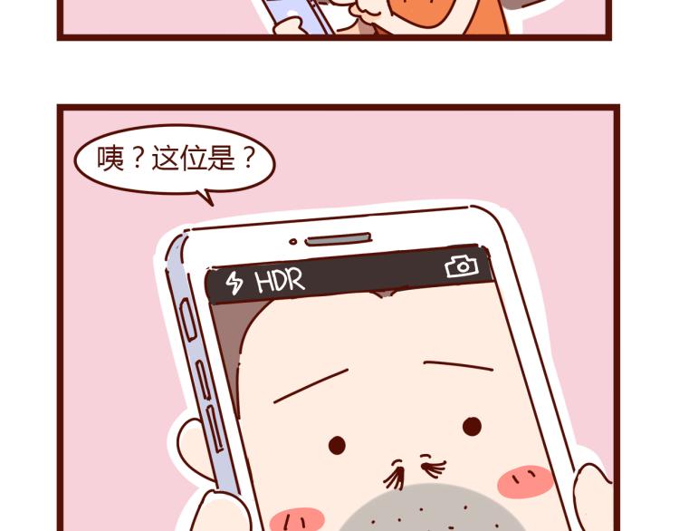 第1话 这TM比春晚还鬼畜！！29
