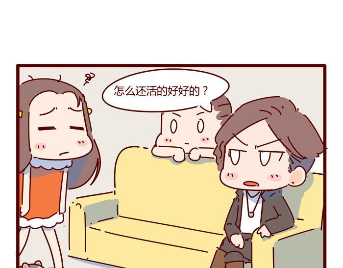 第8话 冰湘，我弯了14