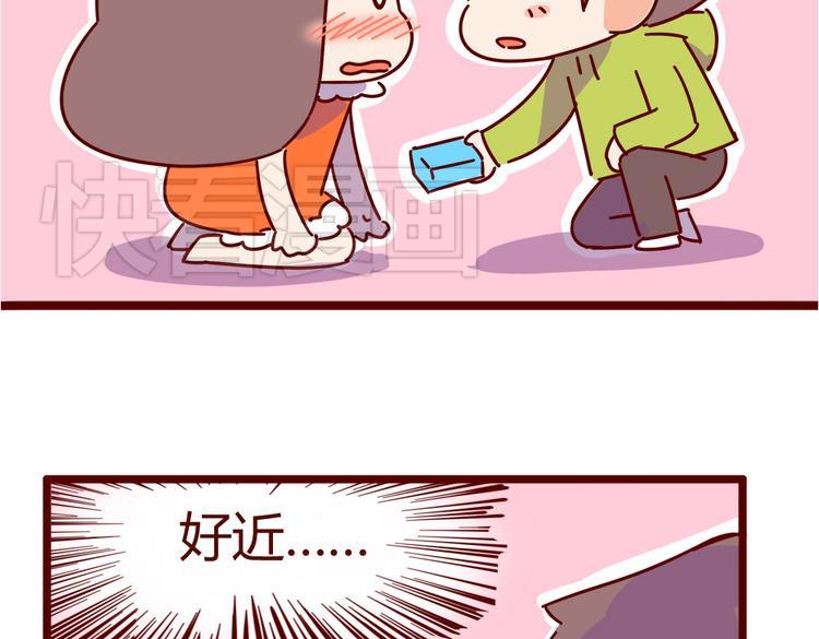 第13话 王医生说你有病45