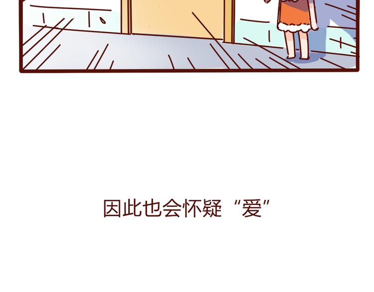 第9话 你该出门谈恋爱了27