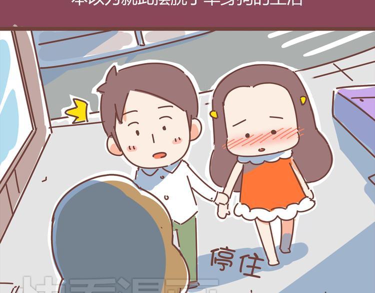 第13话 王医生说你有病2