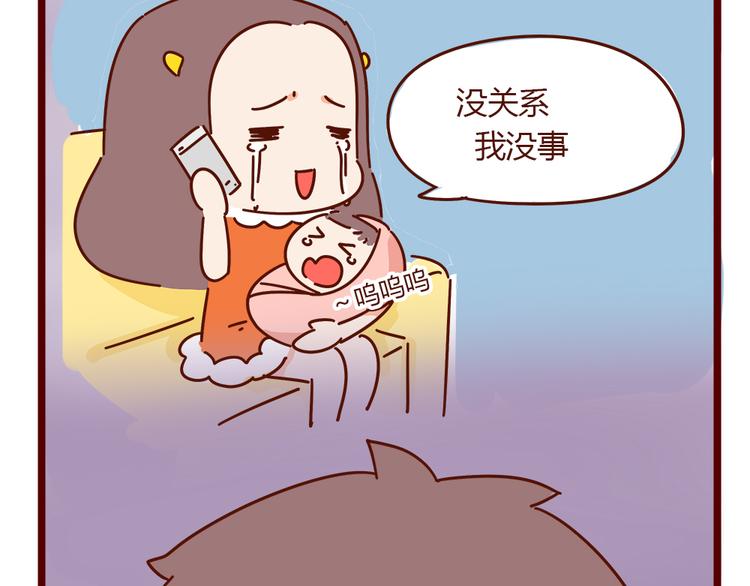 第18话 脱单靠缘分吧39