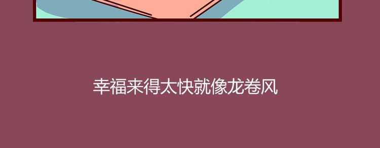 第22话 一个人也能过的很好8
