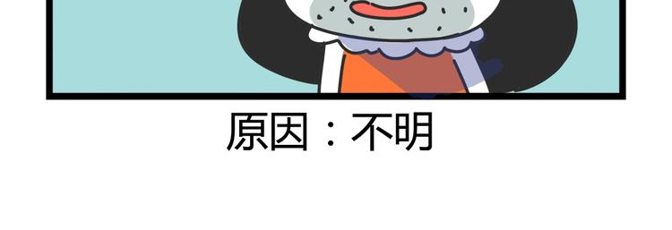第22话 一个人也能过的很好54