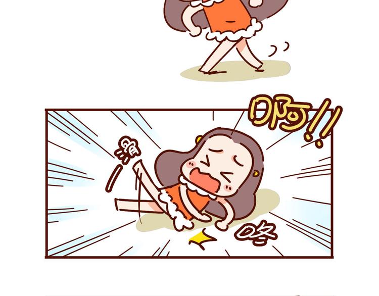小剧场 这是个秘密11