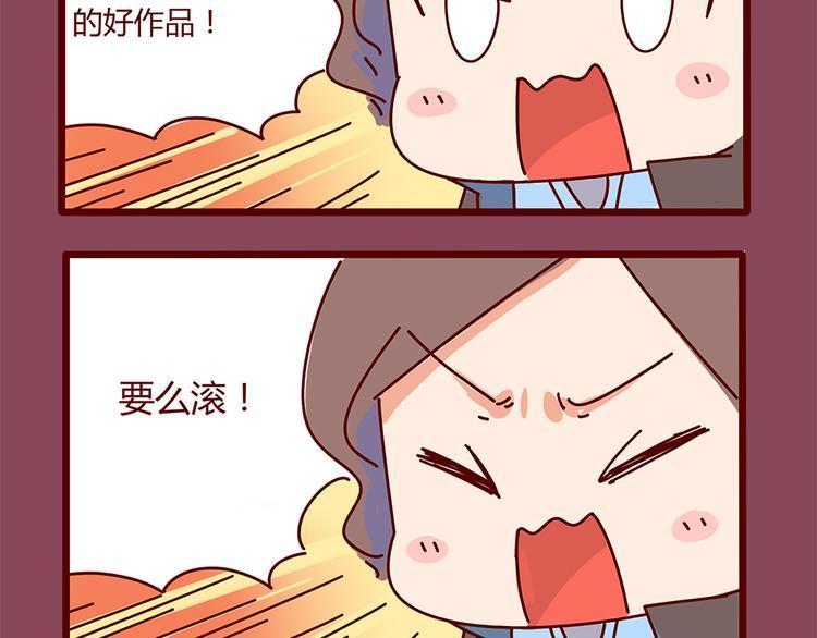 第9话 你该出门谈恋爱了5