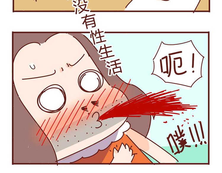 第6话 王医生终于登场！38