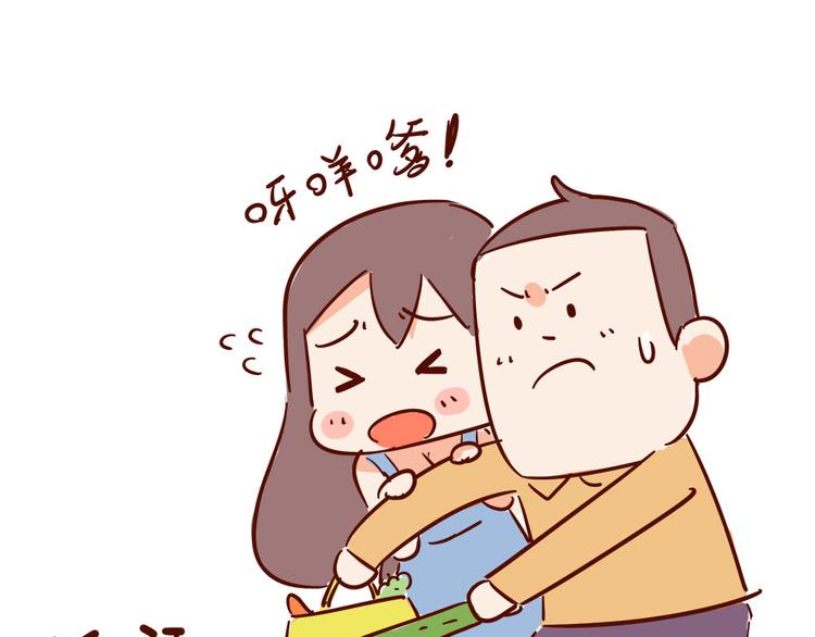 第11话 男人分四种35