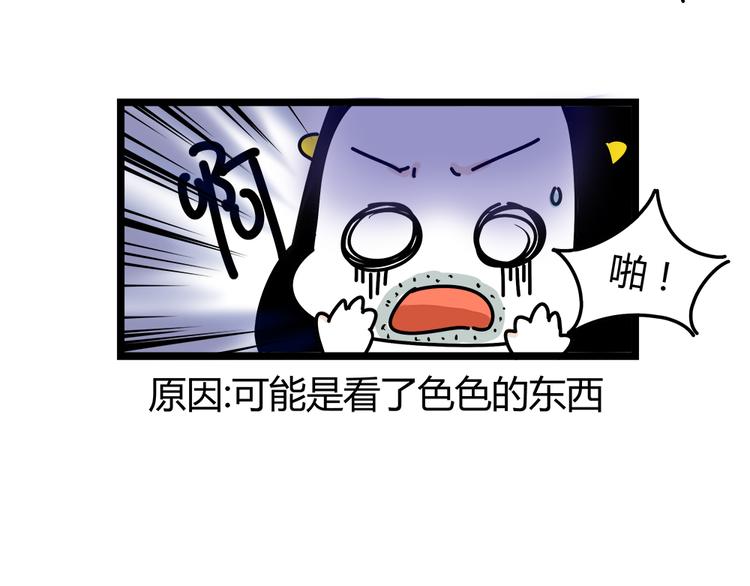 第22话 一个人也能过的很好45