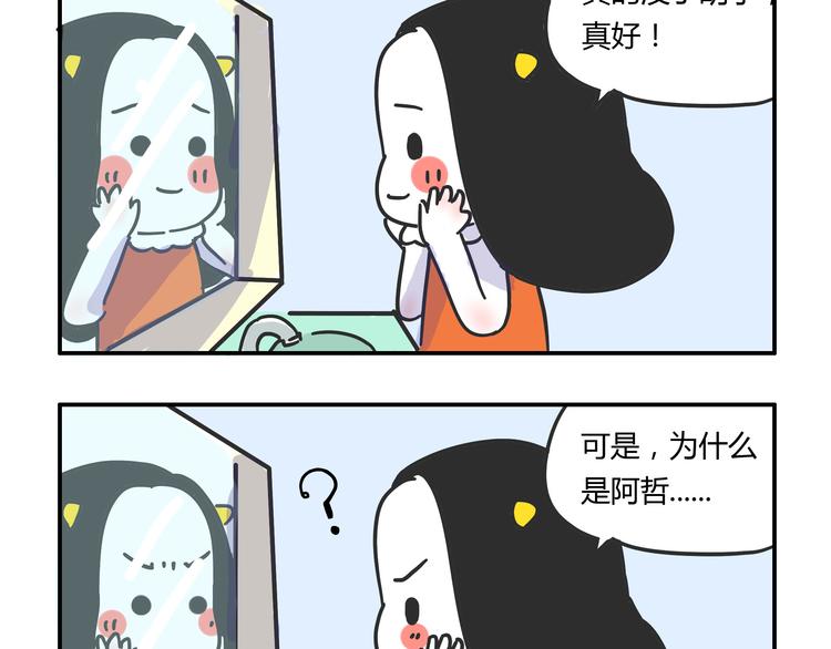 第26话 一起看奥运！1