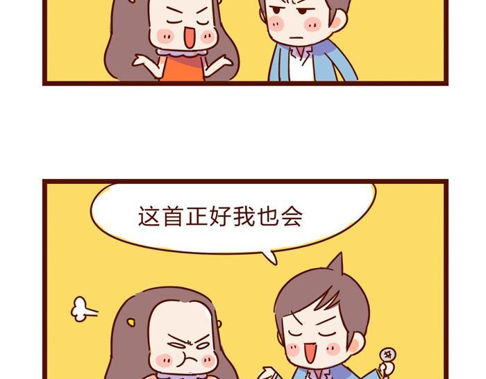 第14话 麦霸的战争57