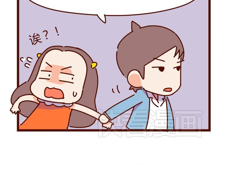 第15话 生平最怕两种人19