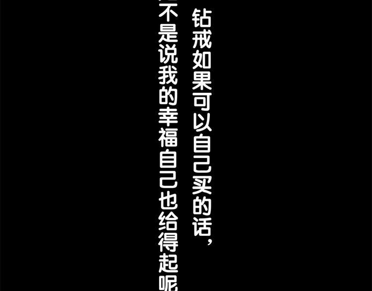 第15话 生平最怕两种人16