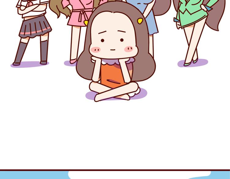 第10话 撩一切技能，get！8