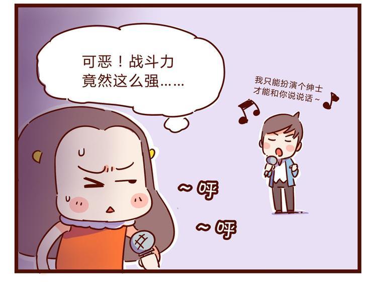 第14话 麦霸的战争45
