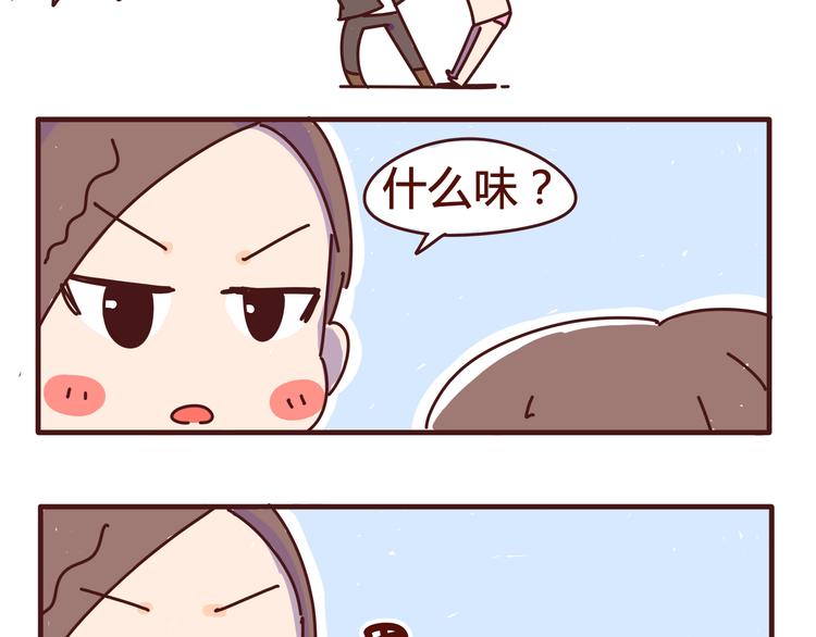 第2话 我要去我就是狗33