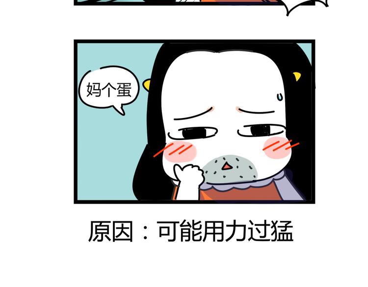 第22话 一个人也能过的很好49