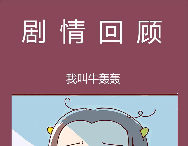 第7话  这个人太贱了！！0