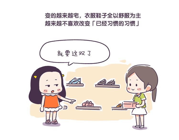 挑战好奇心大作战6