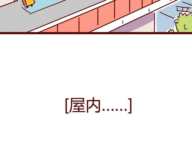 第13话 王医生说你有病34