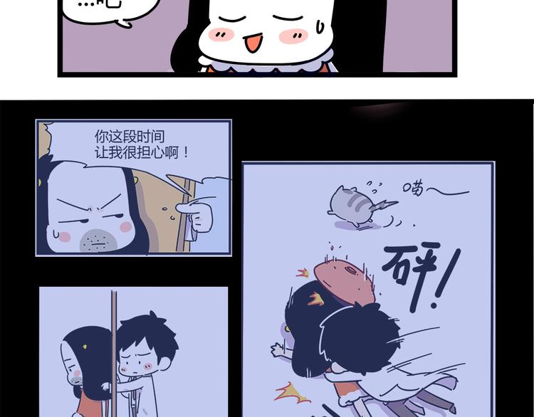 第22话 一个人也能过的很好25