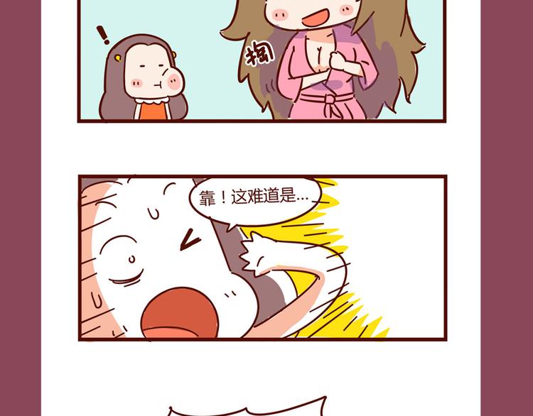 第12话 思念一个人，是最幸福的4