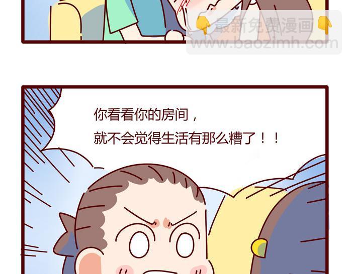第8话 冰湘，我弯了63