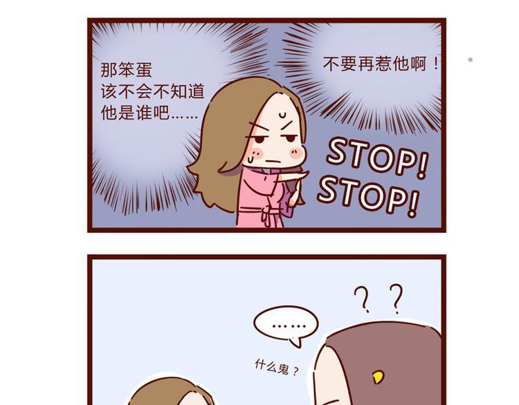 第14话 麦霸的战争47