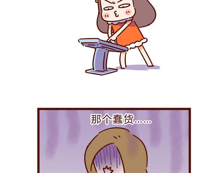 第14话 麦霸的战争52
