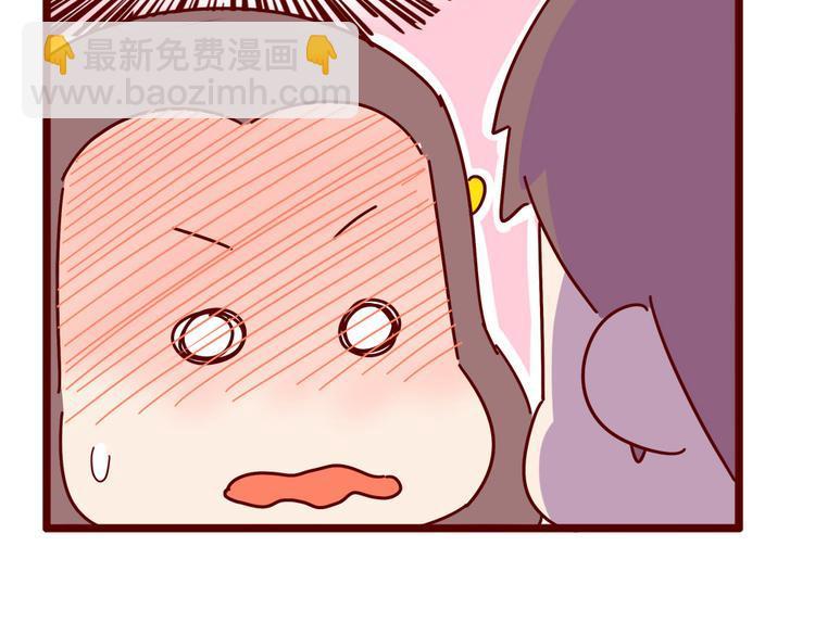 第13话 王医生说你有病46