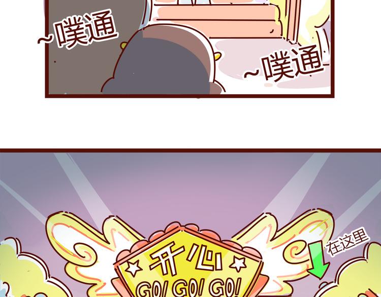第1话 这TM比春晚还鬼畜！！8