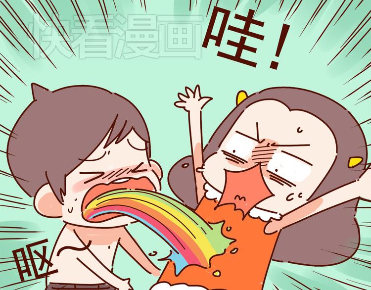 第15话 生平最怕两种人45