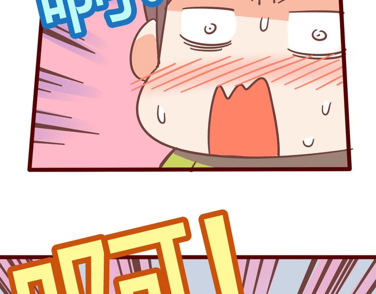 第13话 王医生说你有病20