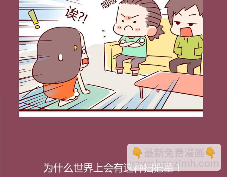 第14话 麦霸的战争6