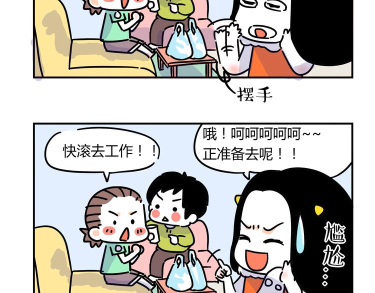 第26话 一起看奥运！10
