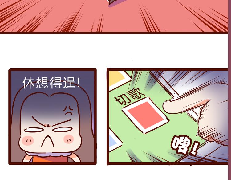 第15话 生平最怕两种人10