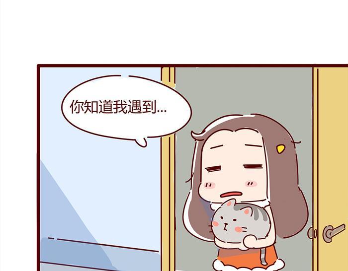 第8话 冰湘，我弯了11