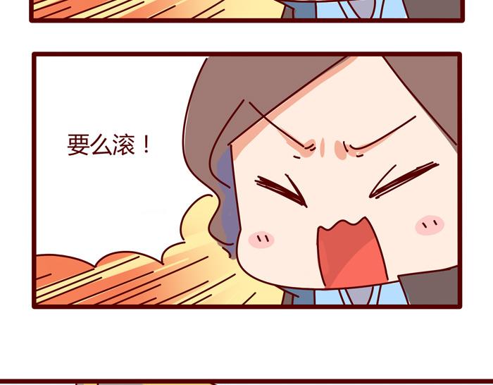 第8话 冰湘，我弯了48