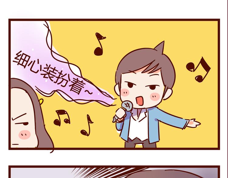 第15话 生平最怕两种人7