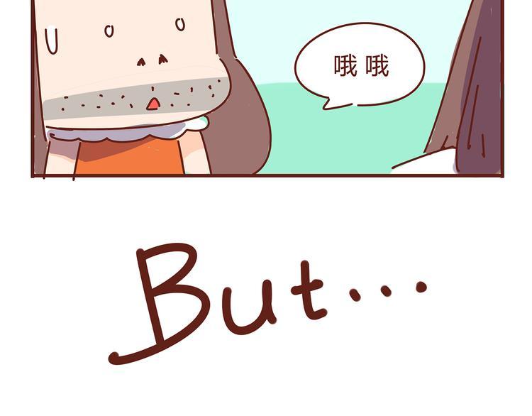 第6话 王医生终于登场！52