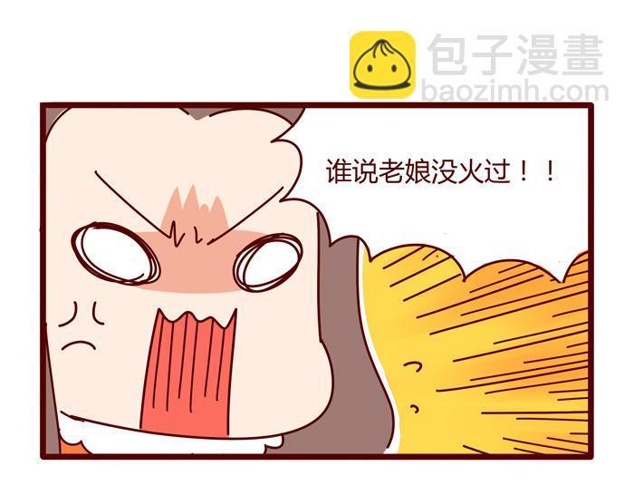 第8话 冰湘，我弯了27