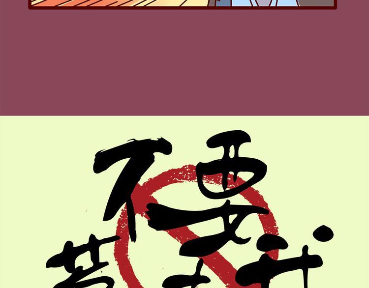第9话 你该出门谈恋爱了6