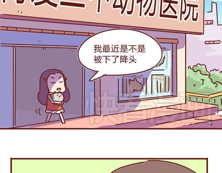 第6话 王医生终于登场！65