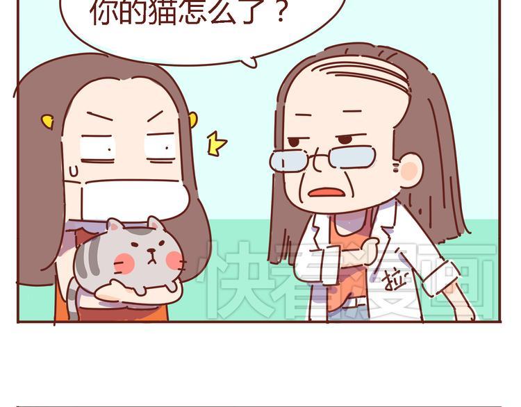 第6话 王医生终于登场！20