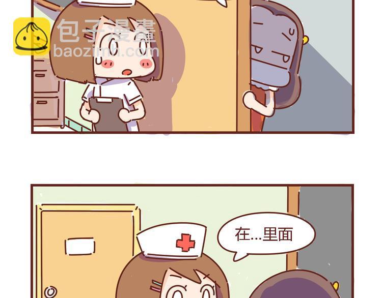 第6话 王医生终于登场！9