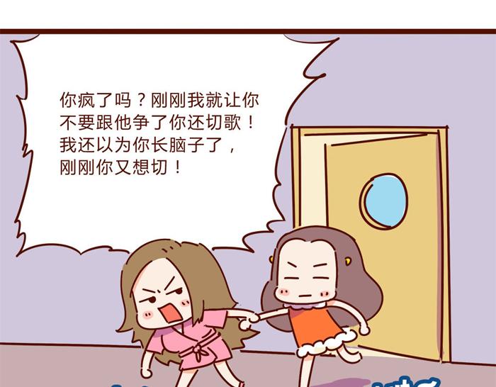 第14话 麦霸的战争61