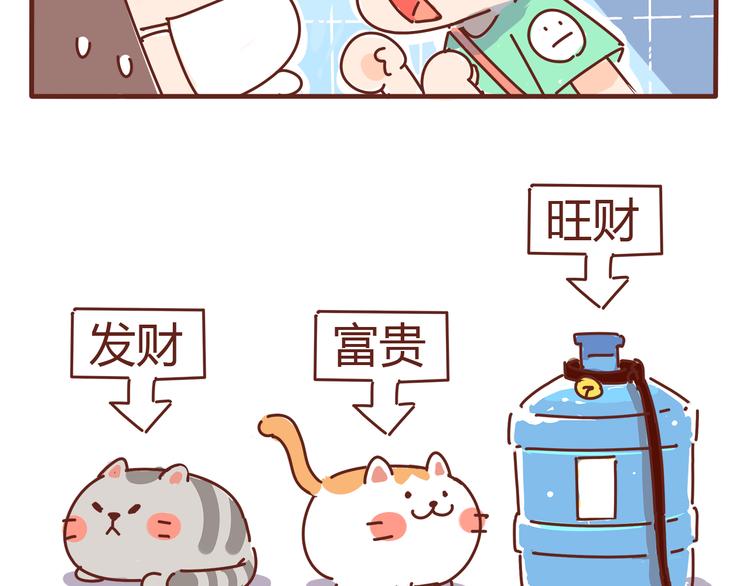 第5话 拉粑粑小魔女变身！21