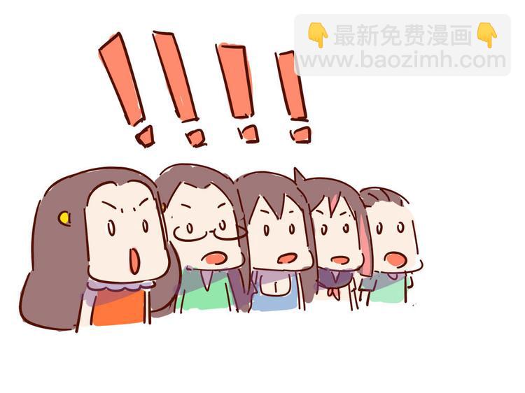 第11话 男人分四种55